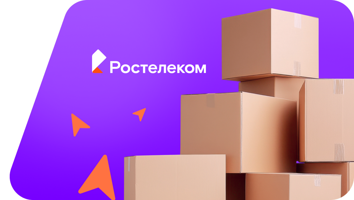 Переезд в новую квартирув&nbsp;село Верхнетамбовское (Хабаровский край)